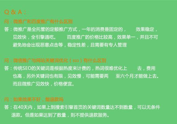 恶意点击带来的危害（如何避免网站恶意点击）
