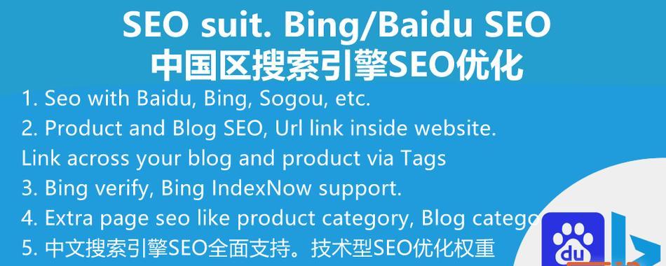如何正确衡量网站权重（从标准化方法到实际应用，全面了解网站权重计算的相关知识）