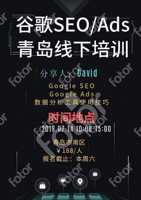 5年黄岛网企业站SEO优化心得（黄岛网SEO优化五年心路历程分享，带你掌握企业站SEO优化技巧！）