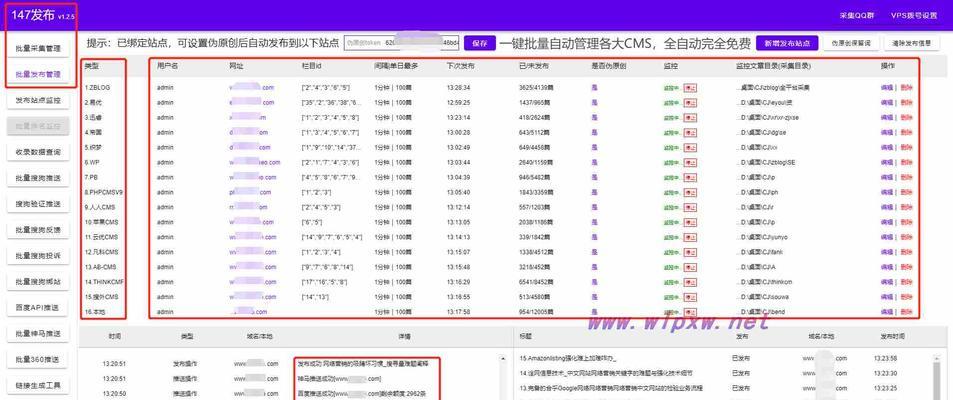 如何通过拓展长尾来提升网站SEO效果（掌握这些技巧，让你的网站排名更靠前）