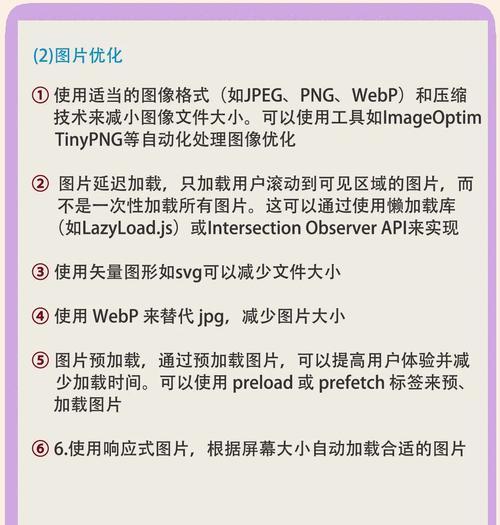如何选择最适合自己网站优化的？（一篇详细的选择指南）