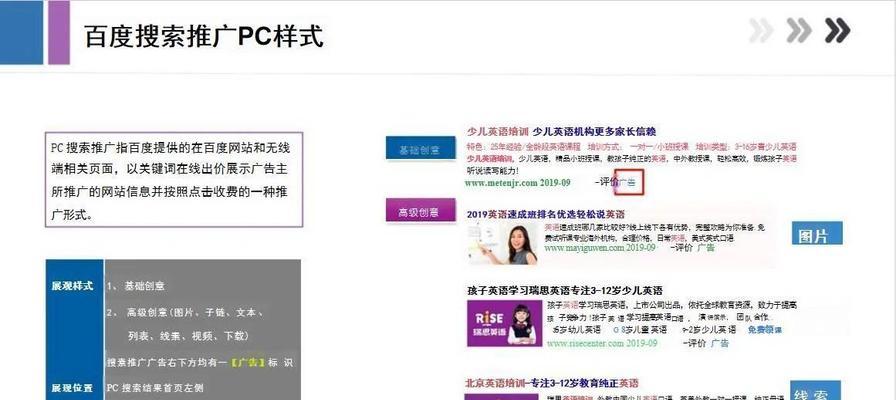 如何利用百度索引分析用户需求？（掌握百度索引，探究用户真实需求）