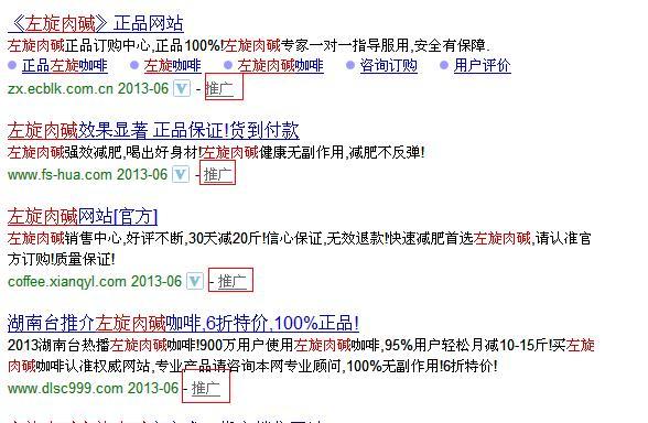 选择哪家百度移动终端优化排名公司更好？（比较不同公司的优势和劣势，为您提供选择指南）