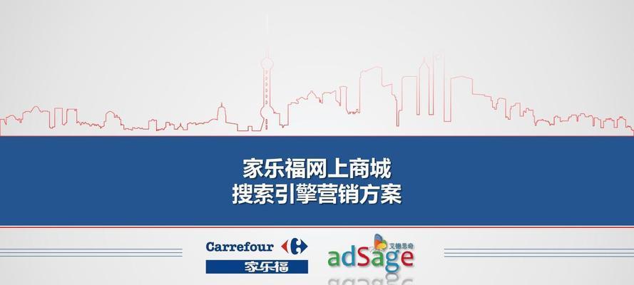 搜索引擎创新思维指导网络营销（以优化和社交媒体整合为例）