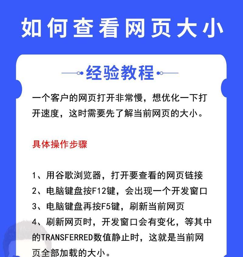 企业网站外部链接优化指南（从建立关系到提高搜索排名，让你的企业网站链接更加出色）