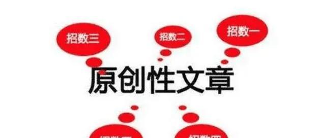 如何通过SEO优化技巧快速上首页（15个实用技巧助你成为SEO大牛）