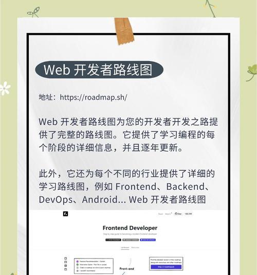 提高网站排名的10大操作技巧（让您的网站成为行业翘楚）