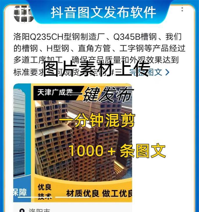如何持续保持杰出的排名？（掌握正确的优化方法，实现长期稳定排名）