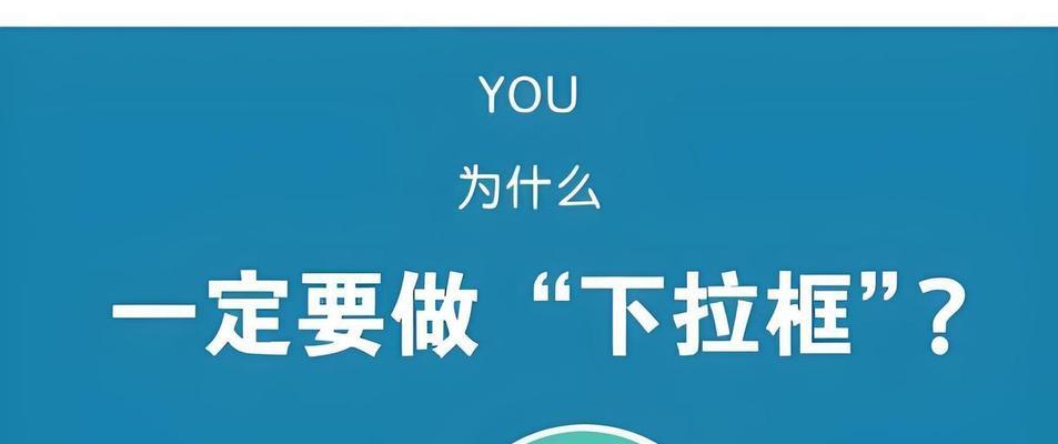 如何提升网站搜索排名（排名优化的实用技巧与方法）