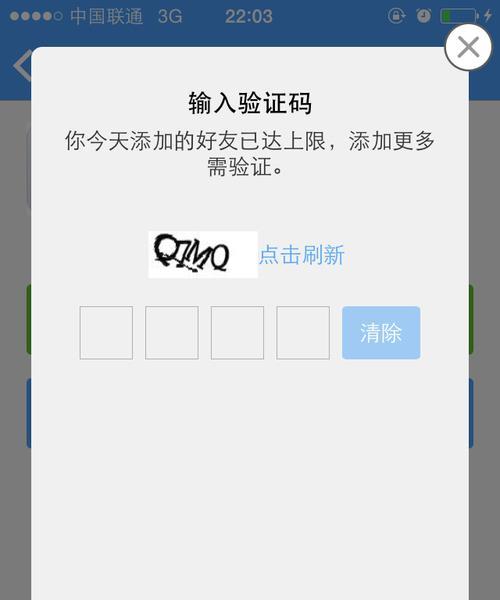 百度不录入网站页面的原因