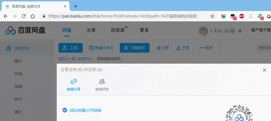百度不录入网站页面的原因