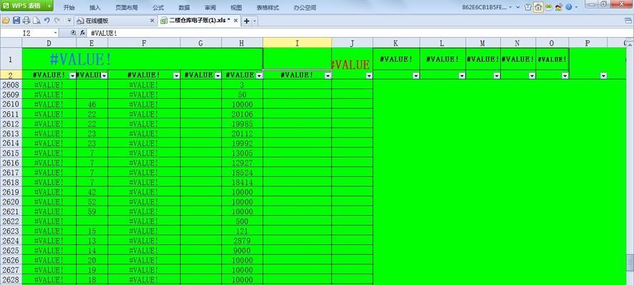 网站排名为何突然到首页又突然消失？（排名波动原因和解决方法详解）