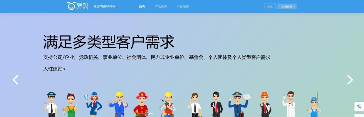 如何降低网站跳出率增加流量？（15个实用技巧助你提高用户停留时间）