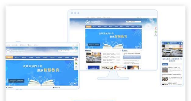 网站改版的注意事项（同步进行修正，确保用户体验）