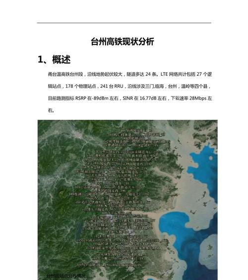 如何稳定企业网站优化排名？（降低风险，提高可持续性）