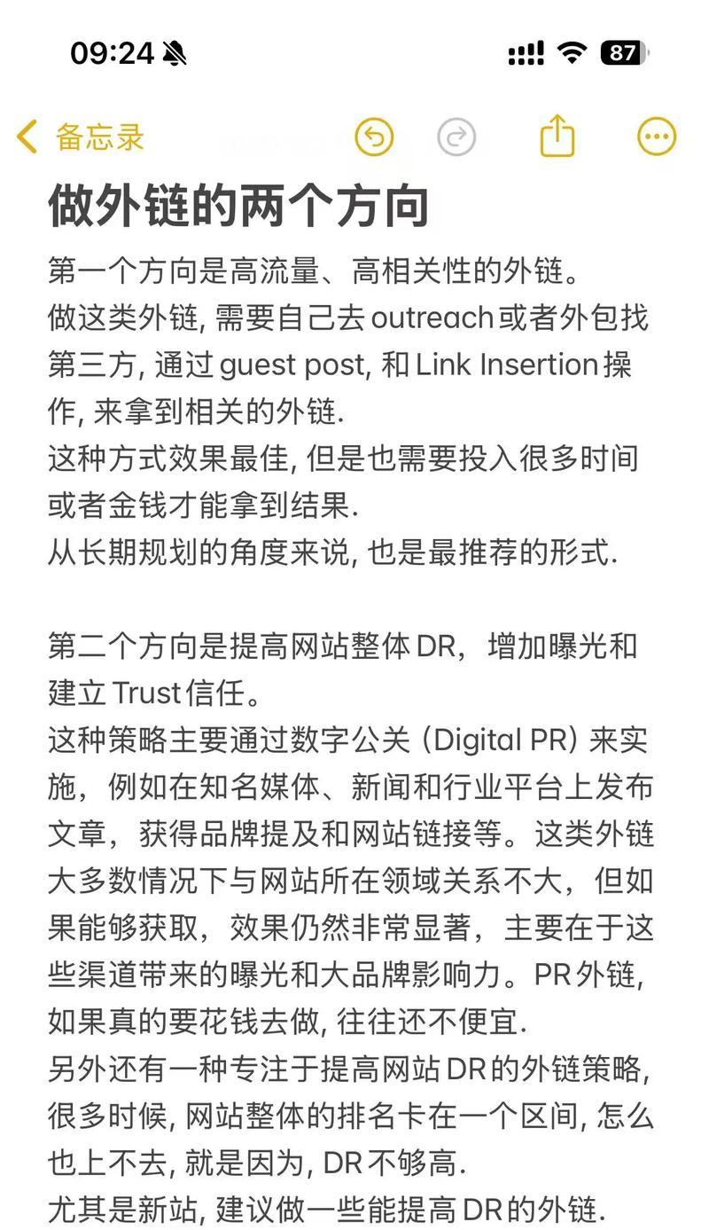 了解SEO和用户体验，优化网站从这些方面入手（了解SEO和用户体验，优化网站从这些方面入手）