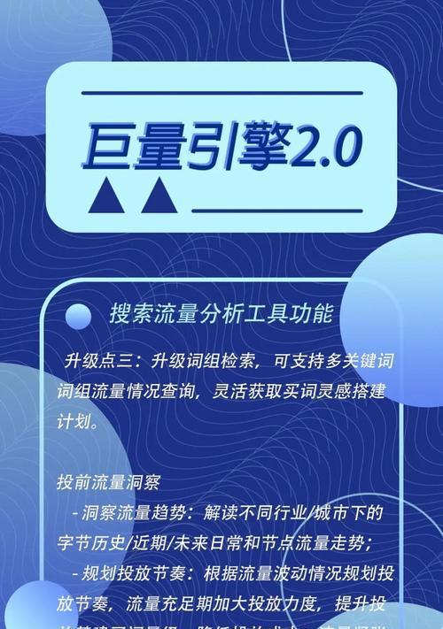 从研究到内容营销，掌握有效的SEO技巧（从研究到内容营销，掌握有效的SEO技巧）