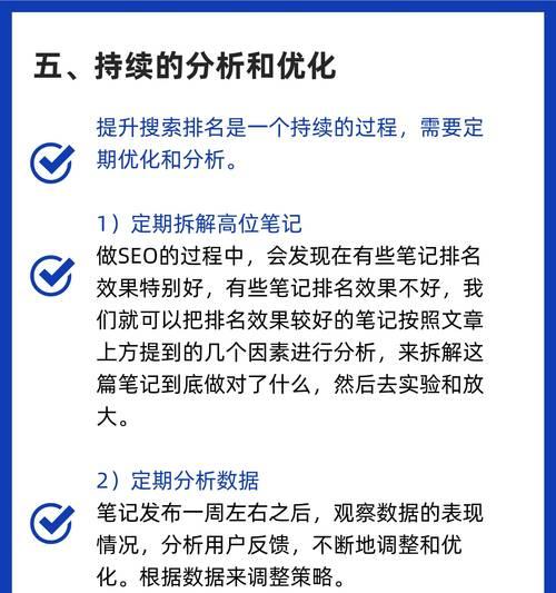 如何合理布局，提高文章质量（的重要性与合理布局方法）