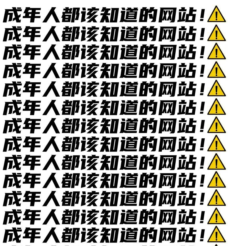 如何让网站快速被百度收录？（实用技巧分享，让你的网站一秒进入百度搜索结果页）