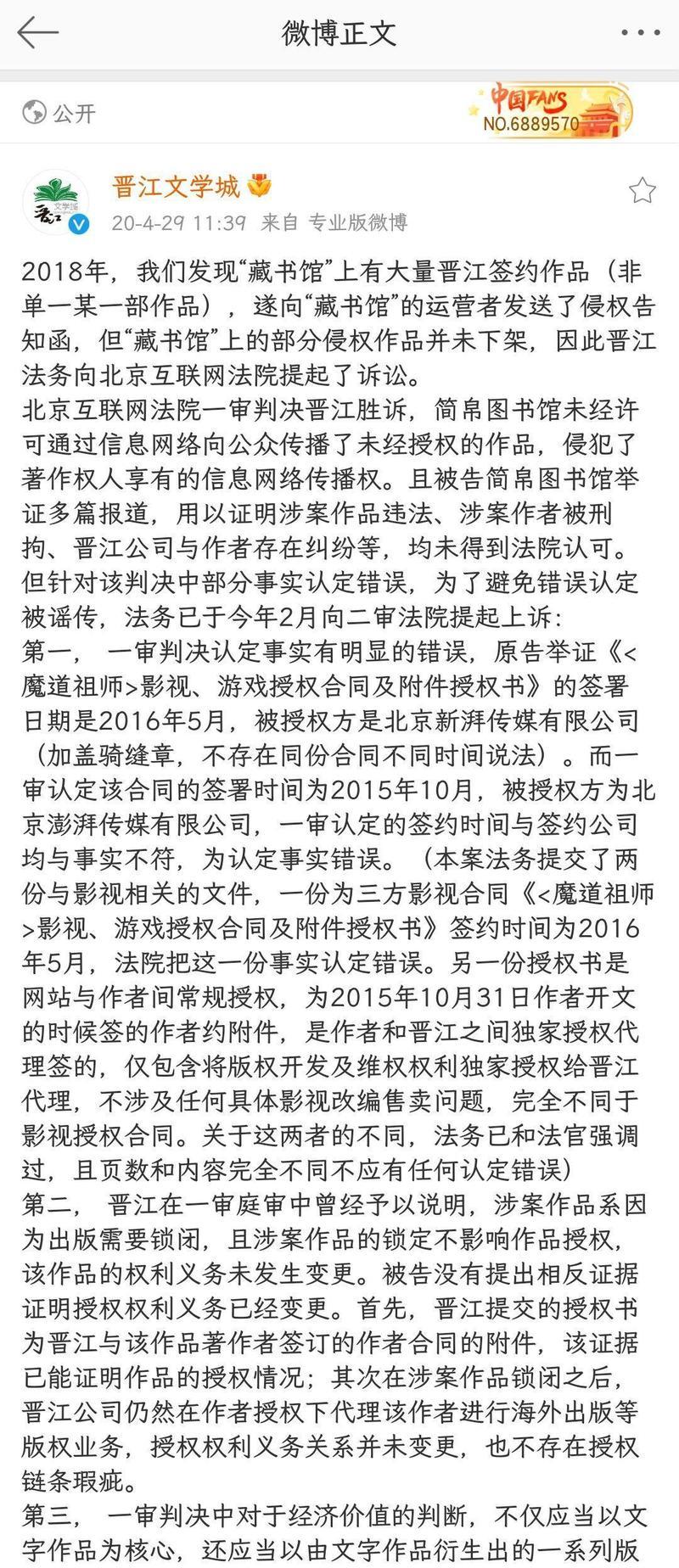 易被搜索引擎抓取的因素及解决方法