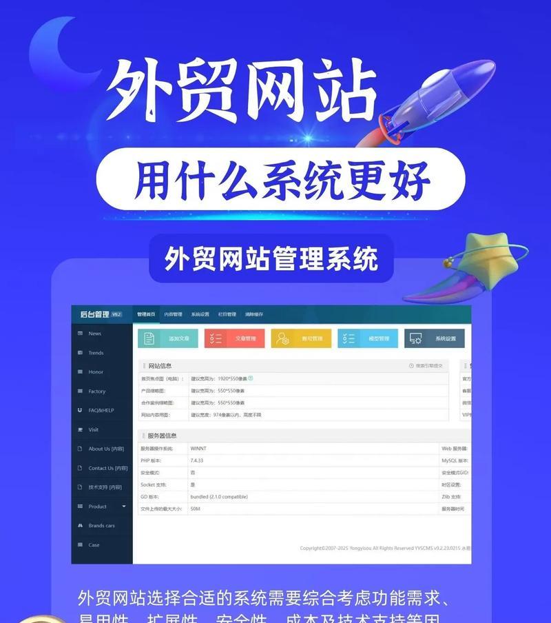 探讨优秀网站的标准（如何判断一个网站是好网站）