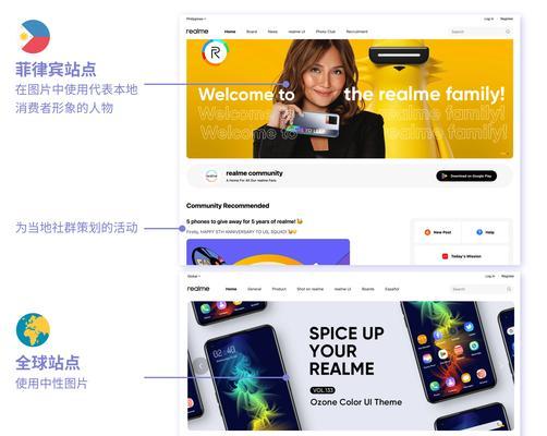 网站优化的SEO技巧（掌握这些技巧，让你的网站优化更上一层楼）