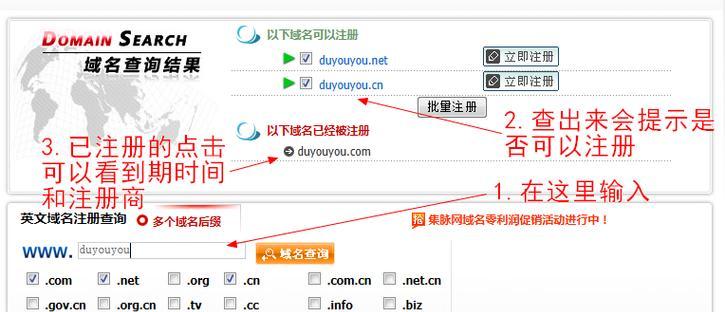 如何优化搜索引擎，让信息更加精准？（掌握优化技巧，从根源上提高搜索引擎质量）