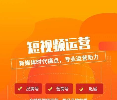 网站推广常用方式（掌握这些技巧，让你的网站火起来！）