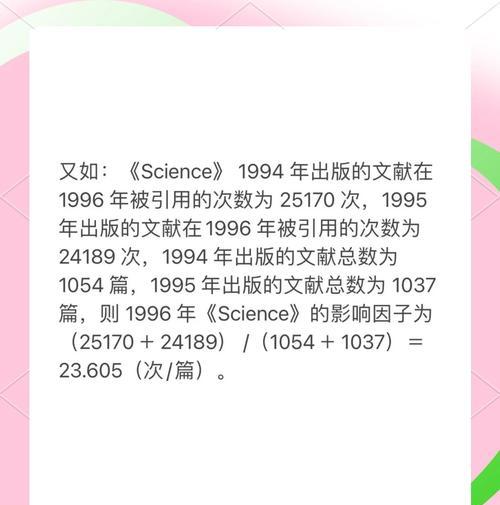 影响网站收录的因素分析（掌握这些关键因素，让你的网站收录不再难！）