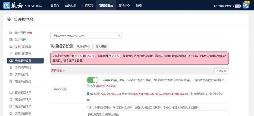 微信SEO搜索排名优化指南（掌握微信搜索算法，提升微信公众号的曝光率）