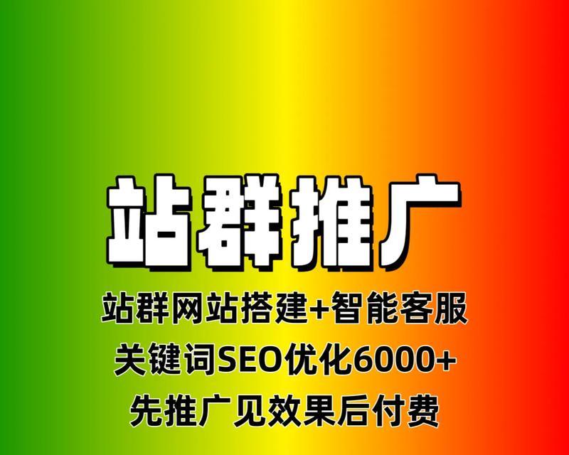 SEO优化六不要——主题优化（打造高质量、符合搜索引擎规范的主题）