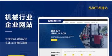 如何优化传统企业新网站建设初期的网站？（以提高用户体验和SEO效果为目标的优化方法）