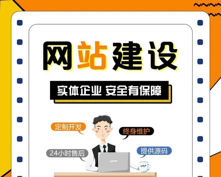 网站排名是什么？如何提高网站排名？（了解网站排名的意义和影响，实现网站优化的关键技巧）