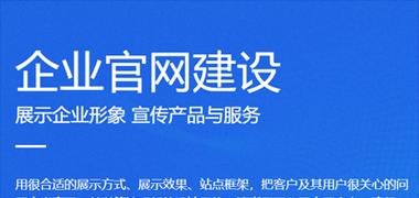 SEO网站建设中需要注意什么细节（建设一个优化SEO的网站需要注意什么？）