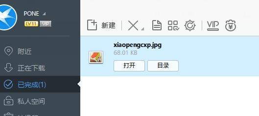 如何提高网站打开速度？（优化网站加载速度，让用户体验更佳）