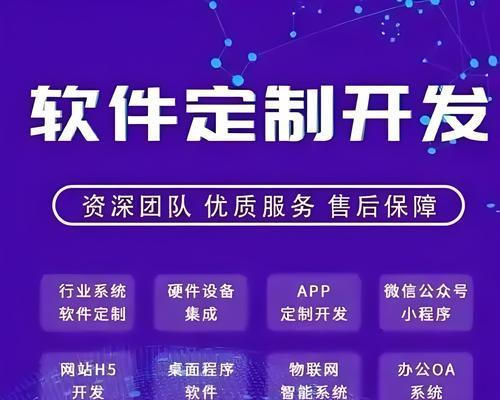 优质网站推广建设的基本功能（打造用户满意的网络平台）