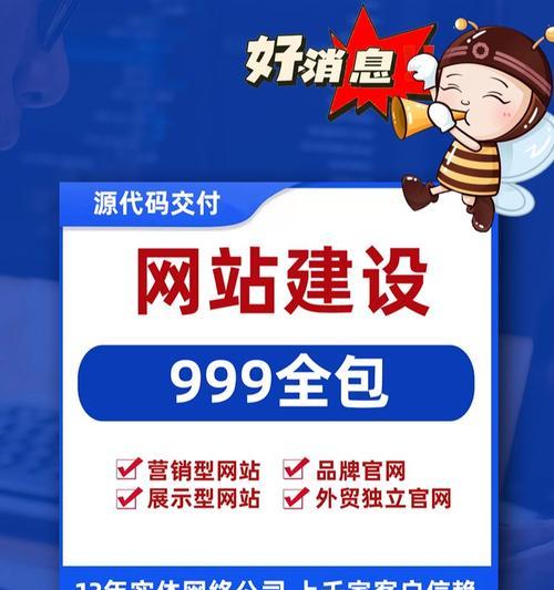 做网站为什么你赚不到钱？（分析网站赚钱失败的原因及解决方法）