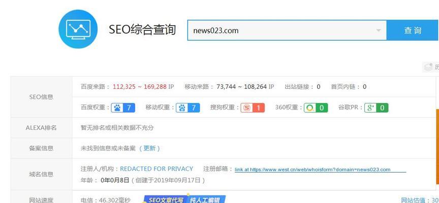 网站排名和泛目录操作的关键要点（如何提高网站排名和避免泛目录操作的影响）