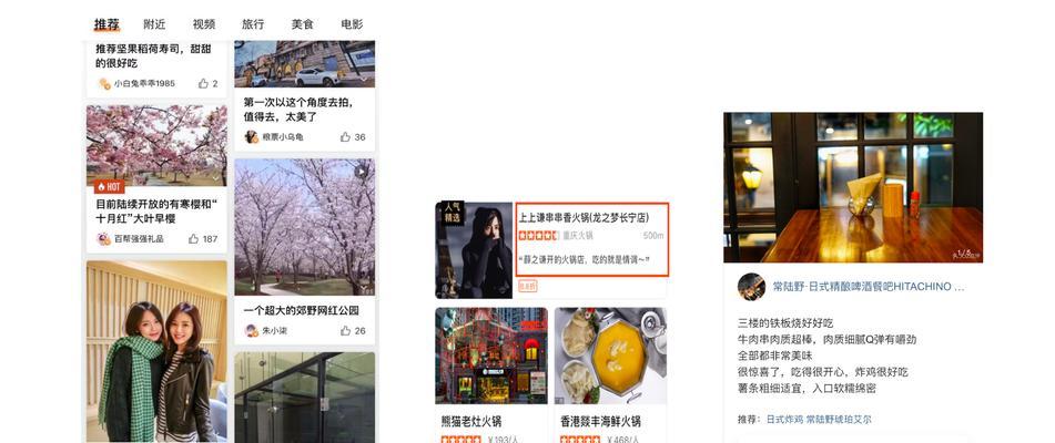 如何通过网站优化获得大众信任？（设计一流网站，让用户信任你）
