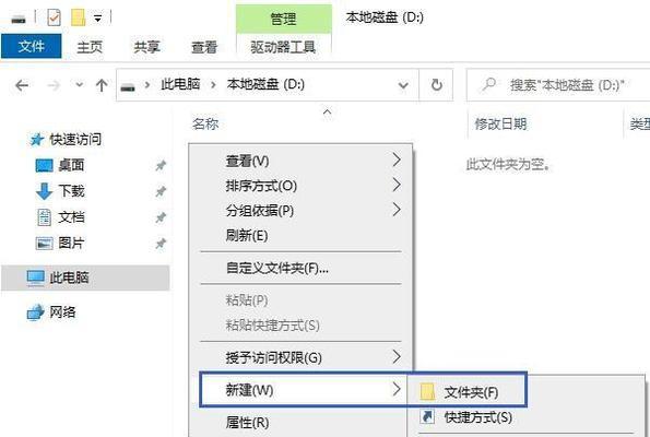 如何通过网站优化获得大众信任？（设计一流网站，让用户信任你）