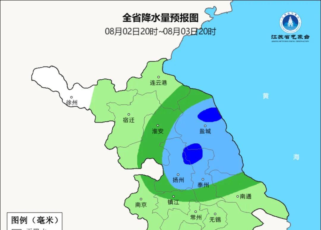 新一轮强降雨中心已定！江苏今天夜间至8月3日天气，大雨暴雨如下