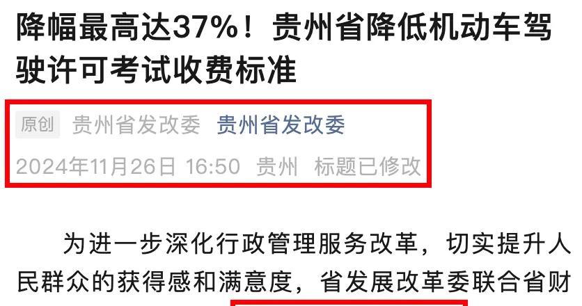 持C1驾驶证有福了！只需100多，二三四轮都能驾驶，上路不罚不扣