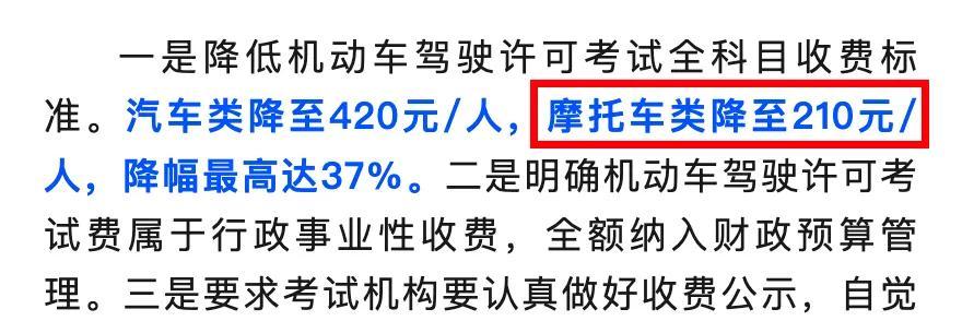 持C1驾驶证有福了！只需100多，二三四轮都能驾驶，上路不罚不扣
