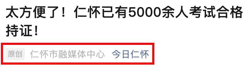 持C1驾驶证有福了！只需100多，二三四轮都能驾驶，上路不罚不扣