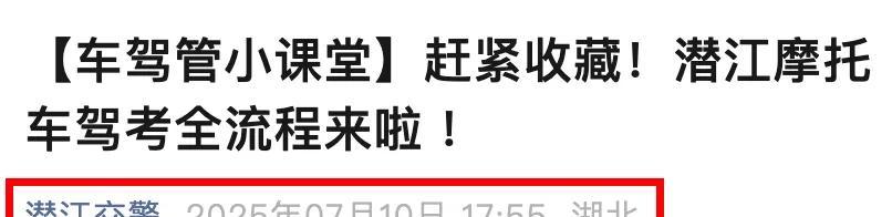 持C1驾驶证有福了！只需100多，二三四轮都能驾驶，上路不罚不扣