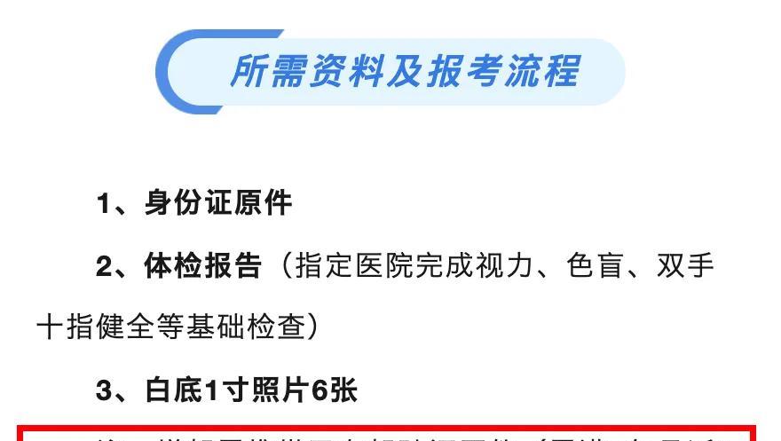 持C1驾驶证有福了！只需100多，二三四轮都能驾驶，上路不罚不扣