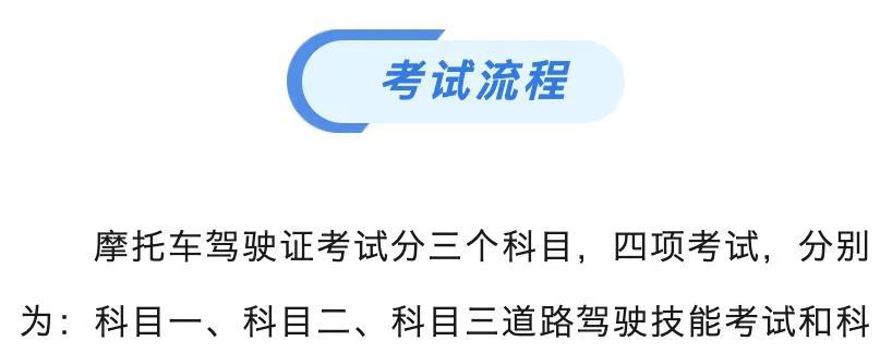 持C1驾驶证有福了！只需100多，二三四轮都能驾驶，上路不罚不扣
