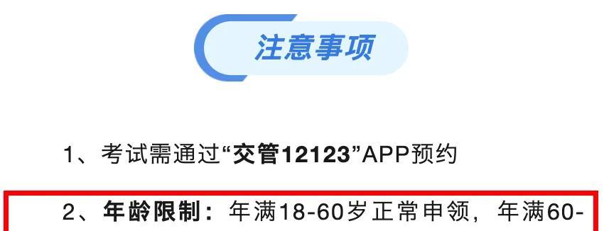 持C1驾驶证有福了！只需100多，二三四轮都能驾驶，上路不罚不扣