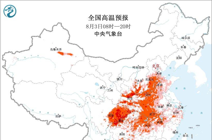新一轮强降雨范围已定！今天夜间至8月4日天气，大雨暴雨分布如下