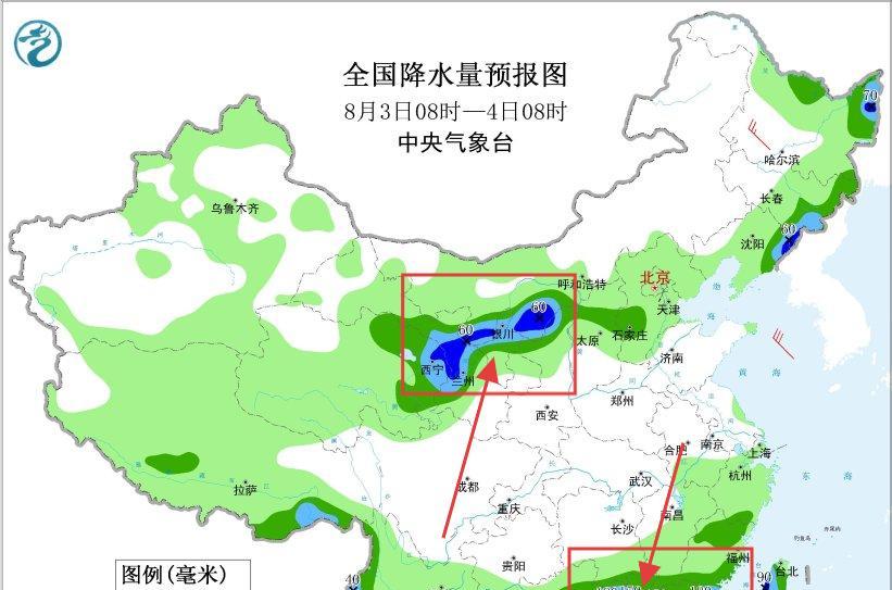 新一轮强降雨范围已定！今天夜间至8月4日天气，大雨暴雨分布如下